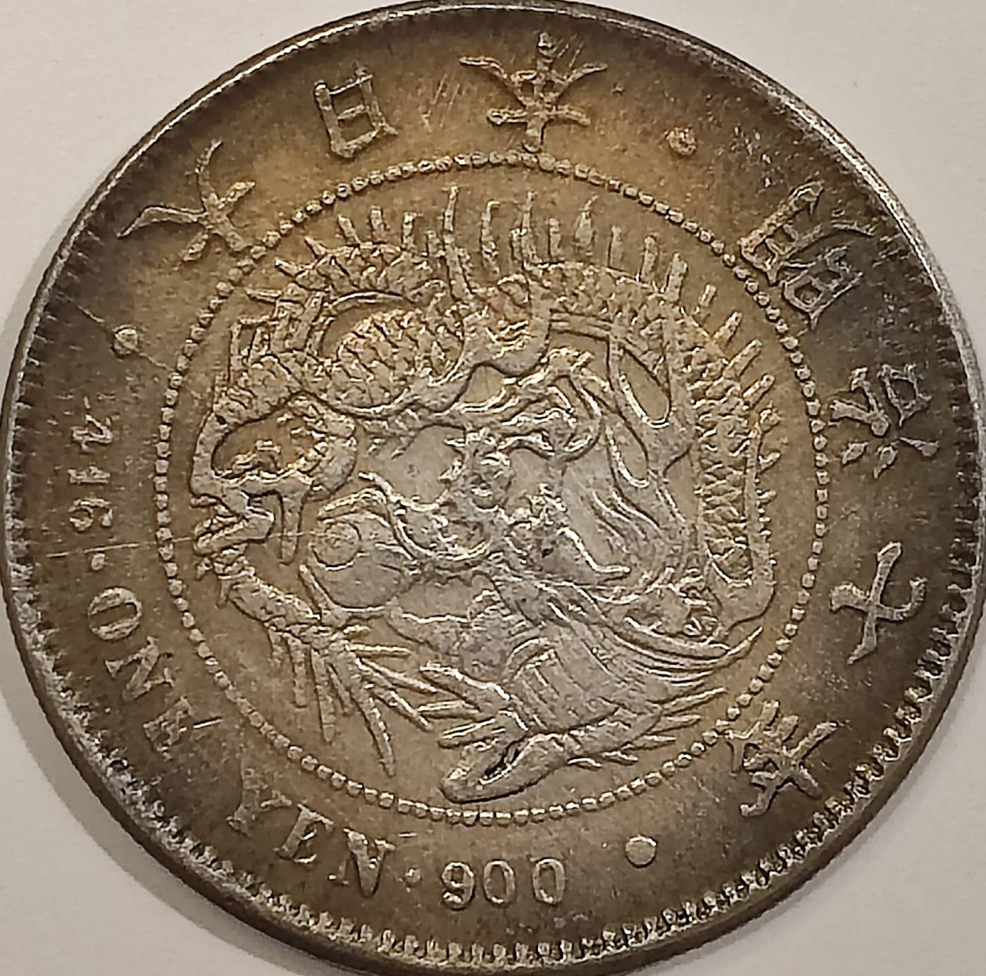 Japan-1-Yen,-7-1874